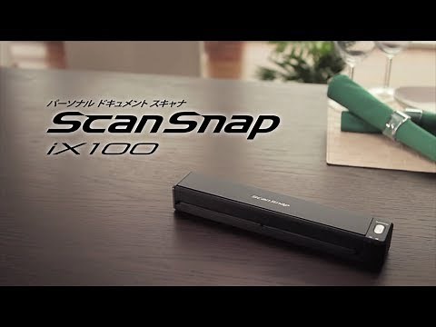 ScanSnap iX100 シーン編 -HOME-