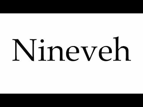 How to Pronounce Nineveh