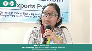 19 reactions | जिला नियोजन पदाधिकारी पटना गार्गी द्वारा BSDM अंतर्गत...