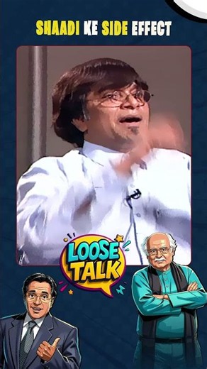 Shaadi ❌ Ghalti ✅😂 #loosetalk #moinakhtar #shorts