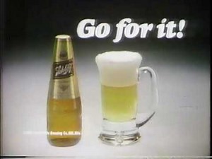 August 30, 1980 commercials