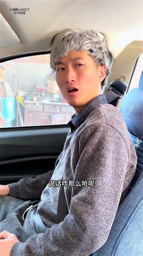 驾驶证学习中遇到糟糕教练的尴尬经历