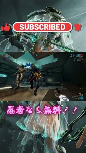 【WARFRAME】ブーメランを誘導するIvara！ビルドは12月10日公開！#TennoCreate #warframe #日本のwarframe活性化 #shorts