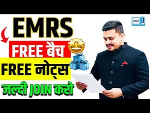 EMRS 2025 FREE CLASSES | EMRS 2025 LIVE CLASSES | EMRS FREE LIVE CLASSES | EMRS 2025 LIVE CLASSES |