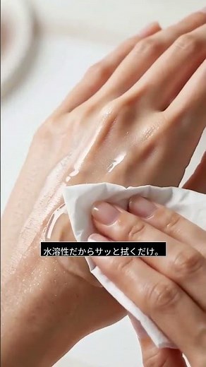 ピーチ味潤滑ゼリー、潤滑 ローション口にしても大丈夫、水溶性ジェル 低刺激、潤滑剤ゼリー、高比率ピーチジャムエキス配合、潤滑 ジェル、潤滑剤ゼリー、オーストラリア製 100ml