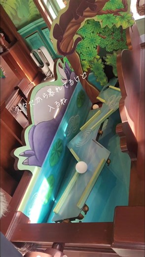 ジャングルカーニバルボール転がしゲームリルリンリンクッションに変わったよ