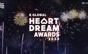 【中字全场】230810 K GLOBAL HEART DREAM AWARDS 2023 HDA 完整版