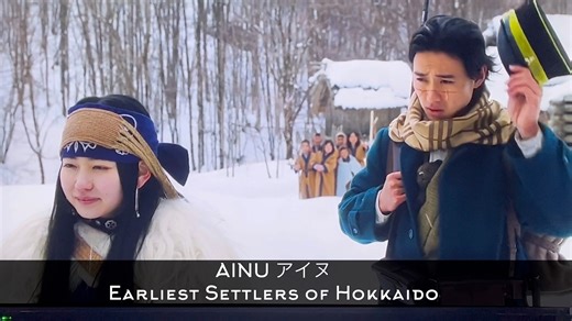 𝗜𝗸𝗶𝗺𝗮𝘀𝗵𝗼𝘂: 𝗟𝗲𝗮𝗿𝗻𝗶𝗻𝗴 𝗮𝗯𝗼𝘂𝘁 𝗔𝗶𝗻𝘂 アイヌ 𝗛𝗼𝗸𝗸𝗮𝗶𝗱𝗼'𝘀 𝗘𝗮𝗿𝗹𝗶𝗲𝘀𝘁 𝗦𝗲𝘁𝘁𝗹𝗲𝗿𝘀 Watching Golden Kamuy ゴールデンカムイ, a Japanese manga series written and illustrated by Satoru Noda; we could learn a lot about Ainu people, culture, language and history. The Ainu are an ethnic group who reside in northern Japan, including Hokkaido and Northeast Honshu, as well as the land surrounding the Sea of Okhotsk, such as Sakhalin, the Kuril Islands, the Kamchatka Peninsula, and 