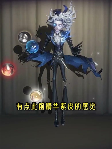 第五人格：竟是带有狮鹫骨尾的设计！喧嚣精华二限爆料！【小砸墨】Identity V