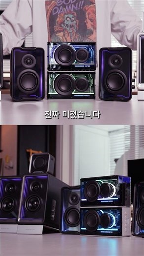 가격 실화? 에디파이어 스피커 전제품 충격적인 가격으로 가져옴