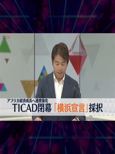 【朝ニュースライブ】最新ニュースと生活情報944