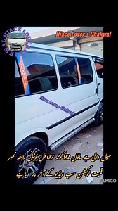 32K views · 275 reactions | سیل والی ہے ماڈل 92 کوٹہ 07 فل ڈیٹل رابطہ...