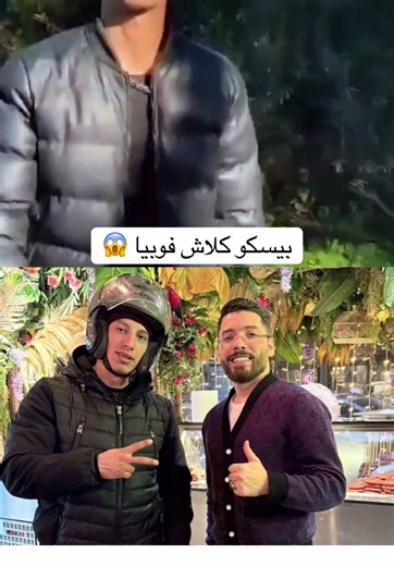 Clach phobia #rapdz #rapdz16🇩🇿🇲🇦🇹🇳 #phobiaofficiel #phobiaisaac