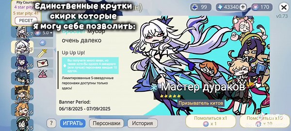 и то я даже тут проиграл #скиркгеншин #Skirktransformation #Skirk #genshiimpact #блогерпогашне Скирк в Genshin Impact — это могущественная и загадочная воительница из Бездны, мастер меча и наставница Тартальи (Чайльда), обучившая его боевым искусствам. Она — легендарный Крио персонаж, действующий как «Ученица грешника» и связанная с древними тайнами, чей релиз состоялся в обновлении 5.7. Скирк в Genshin Impact — это могущественная и загадочная воительница из Бездны, мастер меча и наставница Тарт