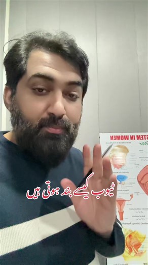 Understanding Female Tubal Blockage Causes