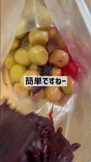 超簡単！ジップロックで作る梅漬け(前編)#梅干し#家庭料理レシピ