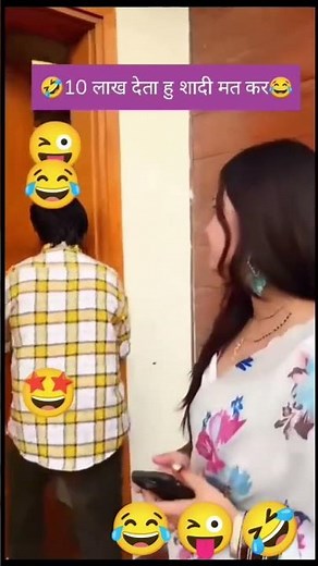 #comedy #short#funny#love 😂🤣😂