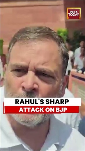 Rahul Gandhi Launches Blistering Attack On BJP In Parliament #rahulgandhi #bjp #congress