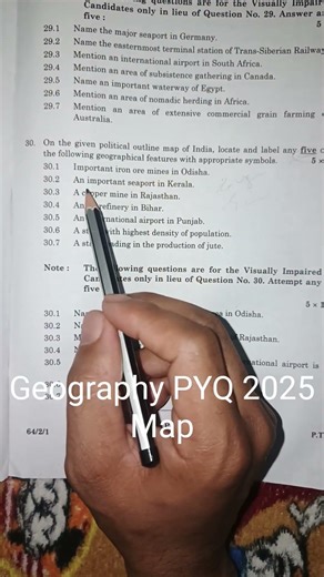 Geography PYQ 2025 map #class12