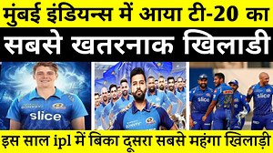 5K views · 46 reactions | IPl Auction, Team Selection, Player Price | Tark News | Facebook