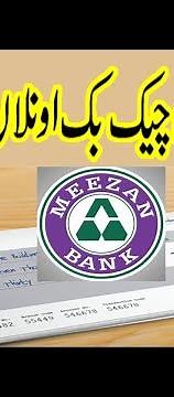 How to apply a Cheque Book Online in meezan bank Internet Banking