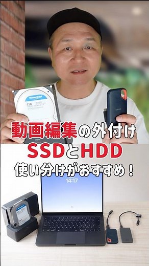 SSD for work, HDD for storage: Recommended external storage setup for video editing #shorts