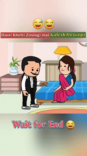 2.1K views · 10K reactions | Hasti Khelti Zindagi me Kalesh ho Gaya #dhokha #wife #husband #comedy #husbandwife #wifehusbandcomedy #couple #couplecomedy #son #father #baap #beta #cheating #funny #funnyvideo #animation #2danimation #viral #funnycomedy | Tween network | Facebook