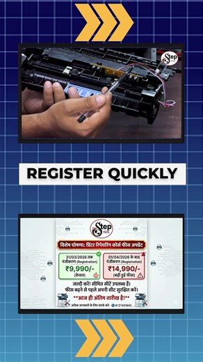 Printer Repairing Course 2026 ll Online printer Repairing Course ll Bset Printer Repairing Course