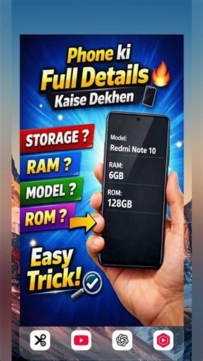 Phone ki Full Details kaise dekhen 🔥 | Storage, RAM, Model & ROM check kare 📱 #shorts