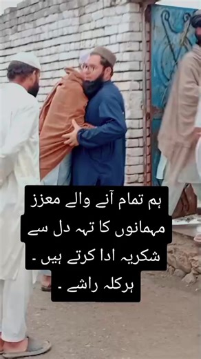 Thank You to Our Honored Guests