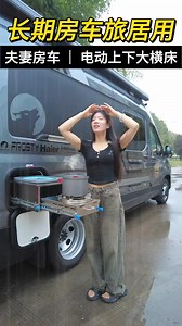 1.1M views · 10K reactions | Camping Car tour shorts 467 #us #usa #camping #campinglife #campingvibes #camping2024 #campingweekend #campingtrip #campinggear #travelblogger #travel #campingvlogs #snow #snowboard #campinginsnow | Camping Video | Facebook