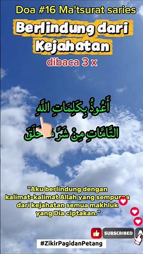 Doa #16 Matsurat Series, Zikir pagi dan petang #doaharian #yukberdoa #matsurat