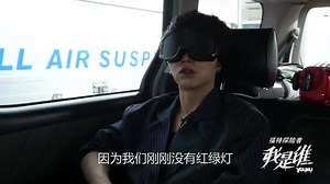 《我是谁》花絮 华晨宇转战魔术界🤔预测准确率达100%😏 蒙住双眼却能"看到"一切——这是新开发的魔术技能还是先天性第六感知？🤔是夜魔侠附体还是超能力激活？🤔 记得看到最后😆有彩蛋😆 #华晨宇 #Chenyuhua #華晨宇 | Chenyu Hua 华晨宇