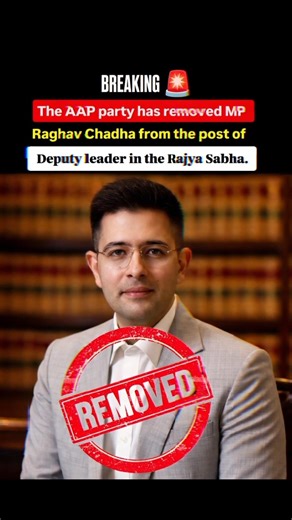 Raghav chadha removed MP 😱 #shorts #viral #news #explore