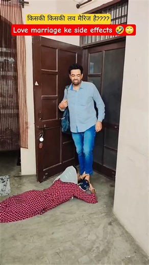 Love marriage ke side effects 🤪 #funny #comedy #shorts #ravinderjyotivlogs #ravinder #jyoti #viral