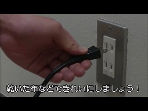 【コンセント、差込みプラグ等からの火災を防ごう！】 STAYHOME週間などに、部屋の片づけや大掃除をする際、合わせて火災につながるおそれのあるコンセントの点検や掃除もしてみましょう！ 詳細はこちら⇒https://www.tfd.metro.tokyo.lg.jp/lfe/topics/bouka/data/denki_kasai.pdf ＃東京消防庁 ＃新型コロナウイルス ＃STAYHOME ＃トラッキング現象 | 東京消防庁