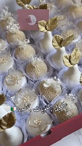 Sur commande 0540928039 #gateaux #gateauxalgeriens #gateaux_algérien #gateauxorientaux #gateauxfêtes #gateauxmariage | The sweet by lyna