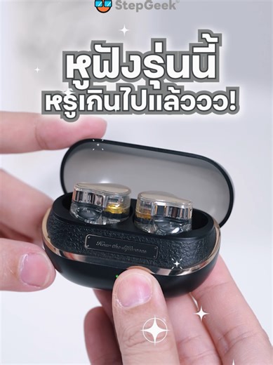 รีวิวหูฟัง SoundPEATS H3 คมชัดทุกย่านเสียง