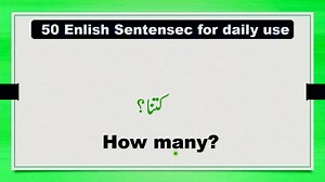 Daily Use English Sentences #100k #englishgrammar #English #englishsentence #englishclass #sentences | English Connections