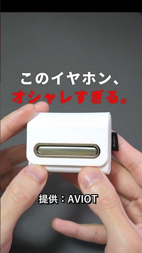 [Awesome] High-quality and stylish wireless earphones AVIOT TE-J2 [Also available in collaboratio...