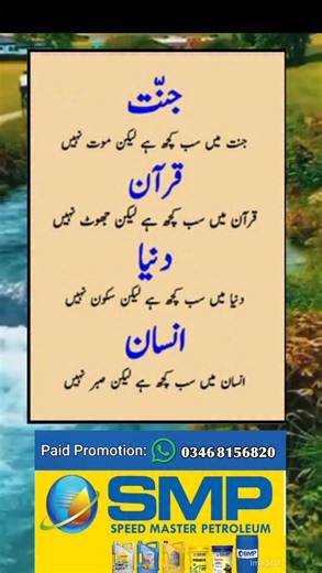 جنت میں سب کچھ ہے مگر : : : : Ten Unknown Facts About #BMW 1. Founding and History: BMW, Bayerische Motoren Werke AG, was founded in 1916 in Munich, Germany, initially producing aircraft engines. The company transitioned to motorcycle production in the 1920s and eventually to automobiles in the 1930s. 2. Iconic Logo: The BMW logo, often referred to as the "roundel," consists of a black ring intersecting with four quadrants of blue and white. It represents the company's origins in aviation, with 