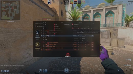 [MemeSense] 基于自带ClanTag拓展出来的玩法