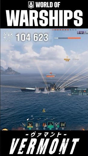 空母を一撃で飛ばしました！ | World of Warships