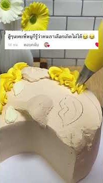 เค้กราพันเซล #trymehomemadebakery #cake #เค้ก #เค้กวันเกิด