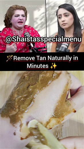 Coffee & Aloe Vera Magic Mask by Amina Malik 🪄Remove Tan Naturally in Minutes #shortsfeed #ytshort