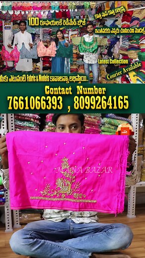 5K views · 52 reactions | Maggam Work Blouse Madina Wholesale...