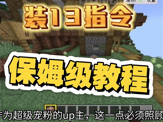 保姆级教程！学会了可以在朋友那里装一波