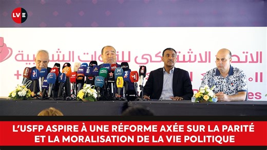 Réforme électorale : L’USFP présente ses propositions