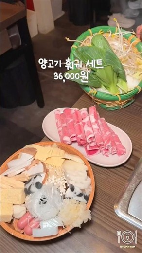 부산대 사천성 현지 셰프가 만드는 훠궈