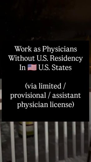 American Academy of Research And Academics ™ on Instagram: "🇺🇸 U.S. States Where IMGs Can Work as Physicians Without U.S. Residency (via limited / provisional / assistant physician license) • These pathways allow supervised clinical practice • Mostly in underserved or rural areas • Requirements vary by state (ECFMG, USMLE, foreign experience) 📍 States Offering Limited License Options for IMGs: • Missouri – Assistant Physician license • Arkansas – Academic / provisional license • Florida – Sup